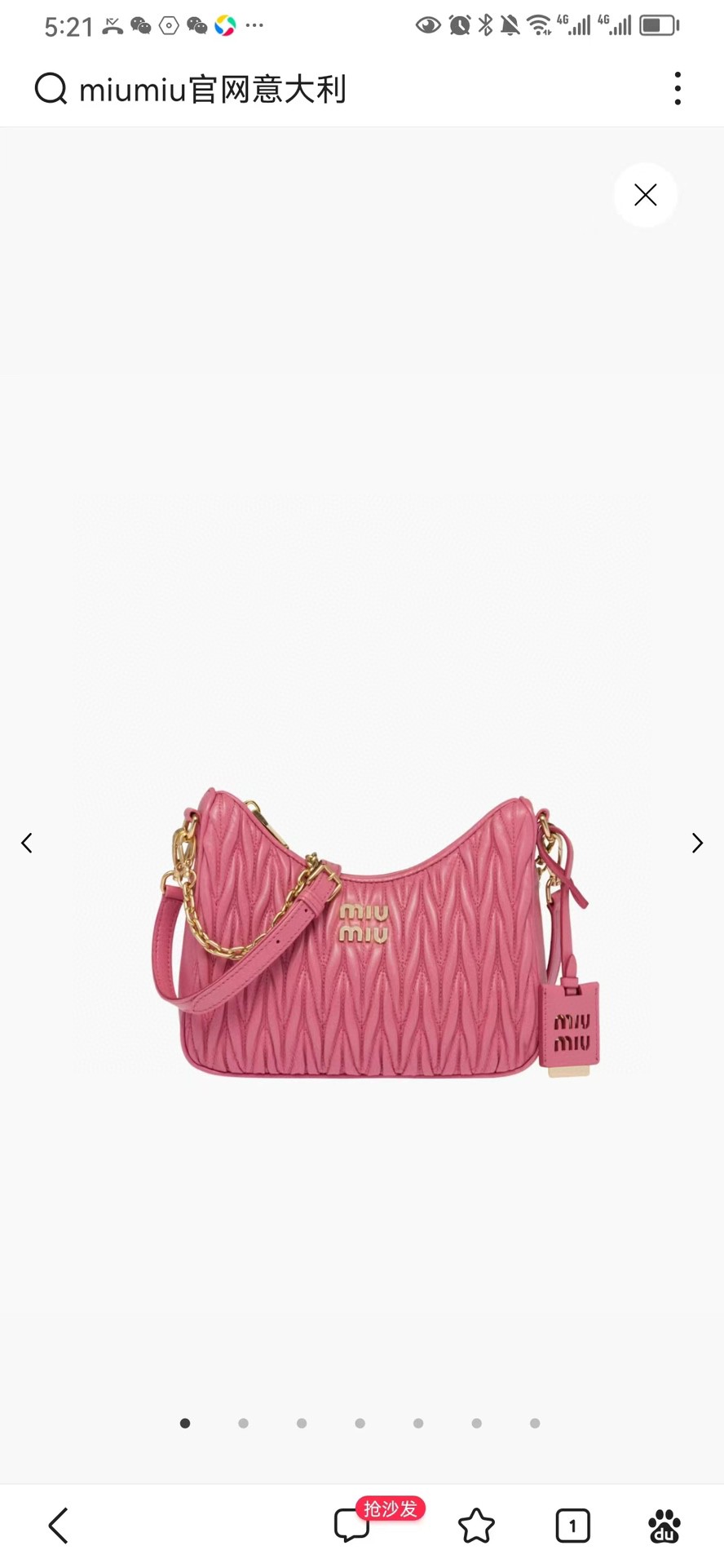 Miu Miu Begonia Pink Matelassé Nappa Leather Shoulder Bag 5BH211_N88_F0638_V_TWO