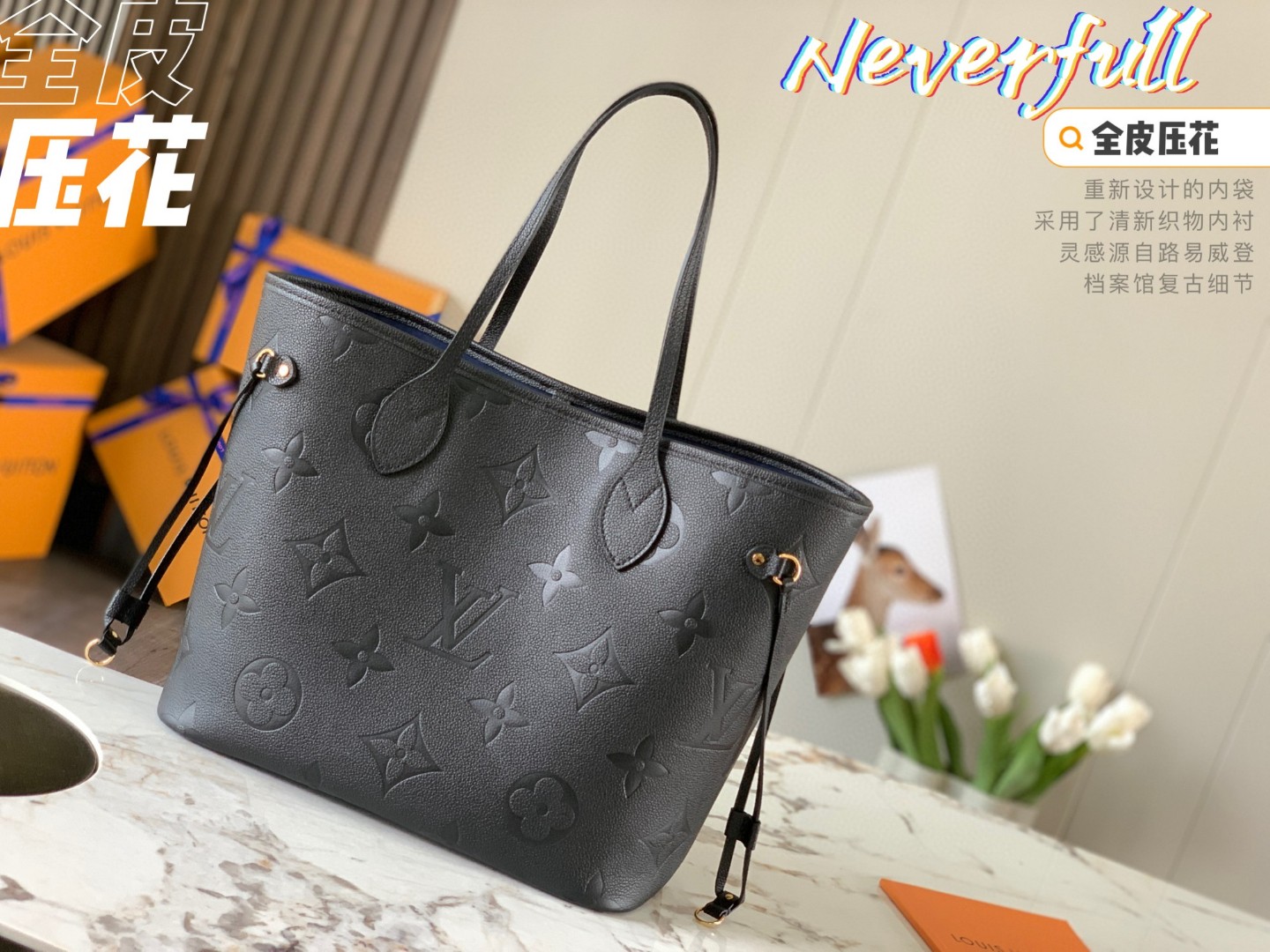 Louis Vuitton M45685Neverfull MM Tote Bag