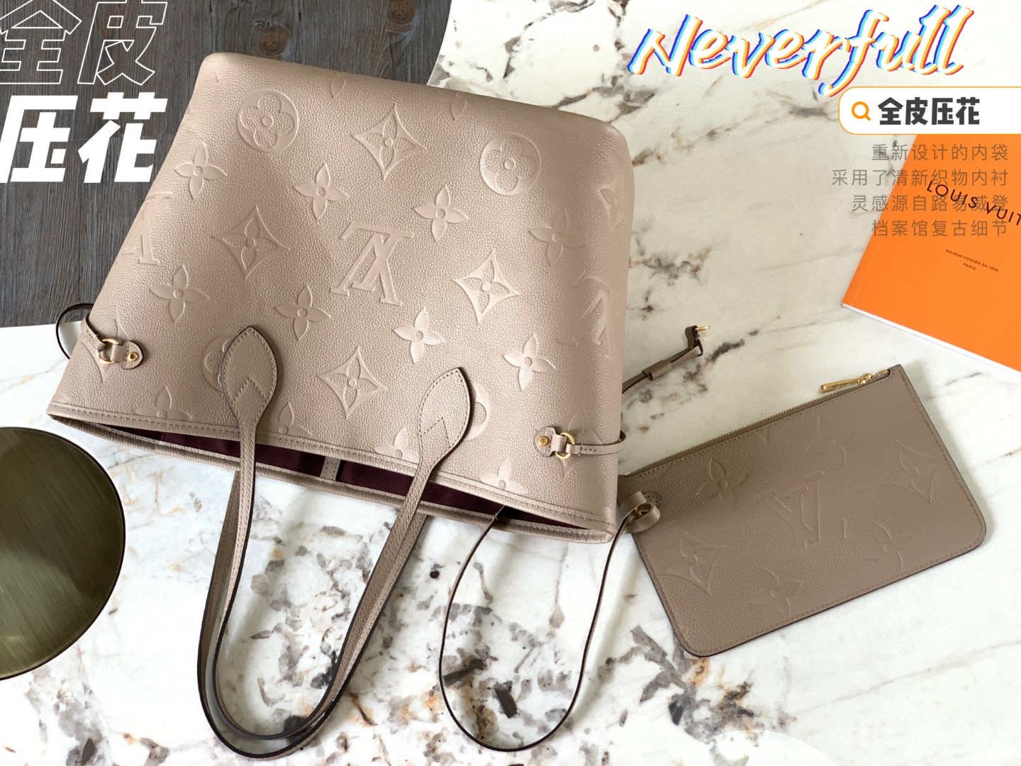 Louis Vuitton M45686 Neverfull MM Tote Bag