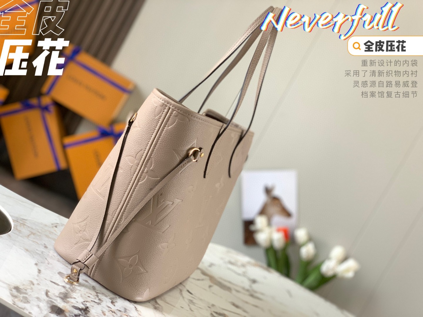 Louis Vuitton M45686 Neverfull MM Tote Bag