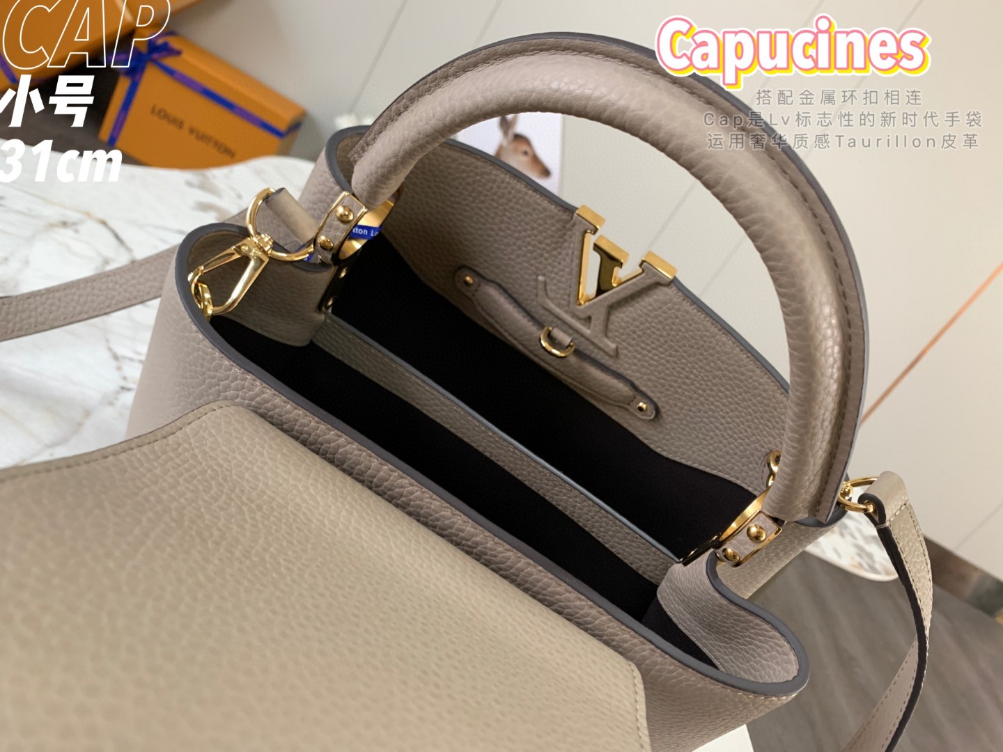 Louis Vuitton M24745 Capucines MM