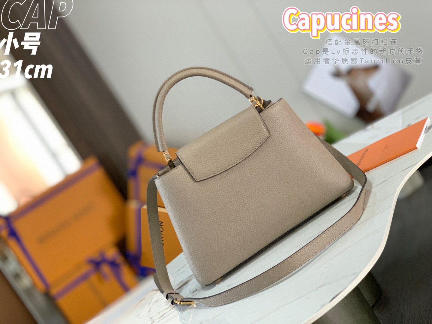 Louis Vuitton M24745 Capucines MM