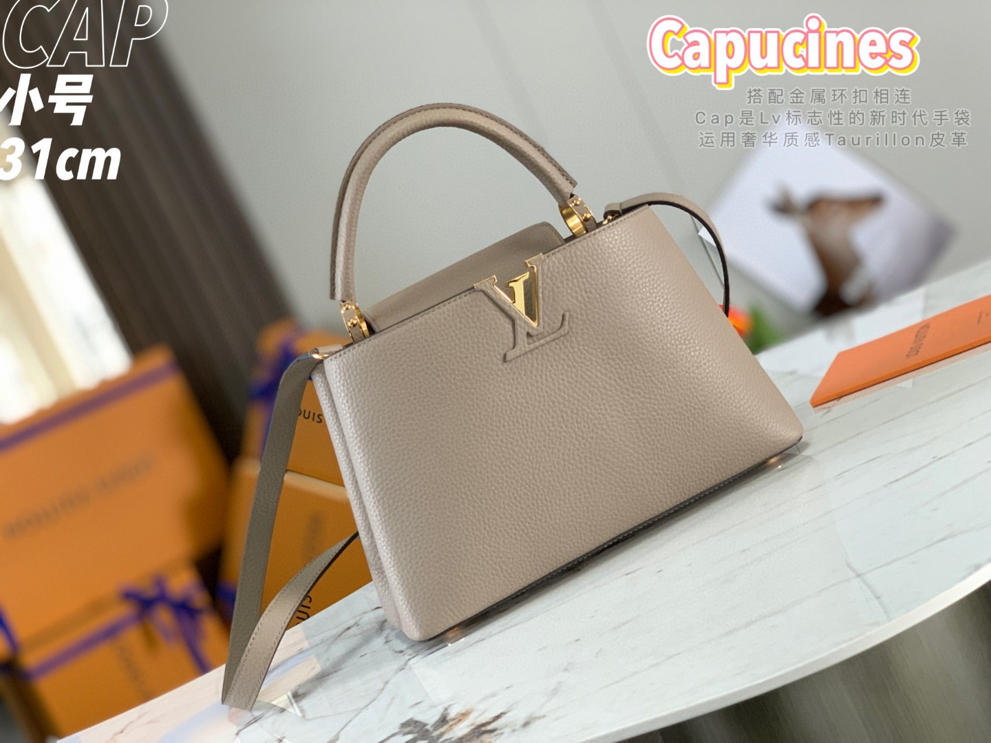 Louis Vuitton M24745 Capucines MM
