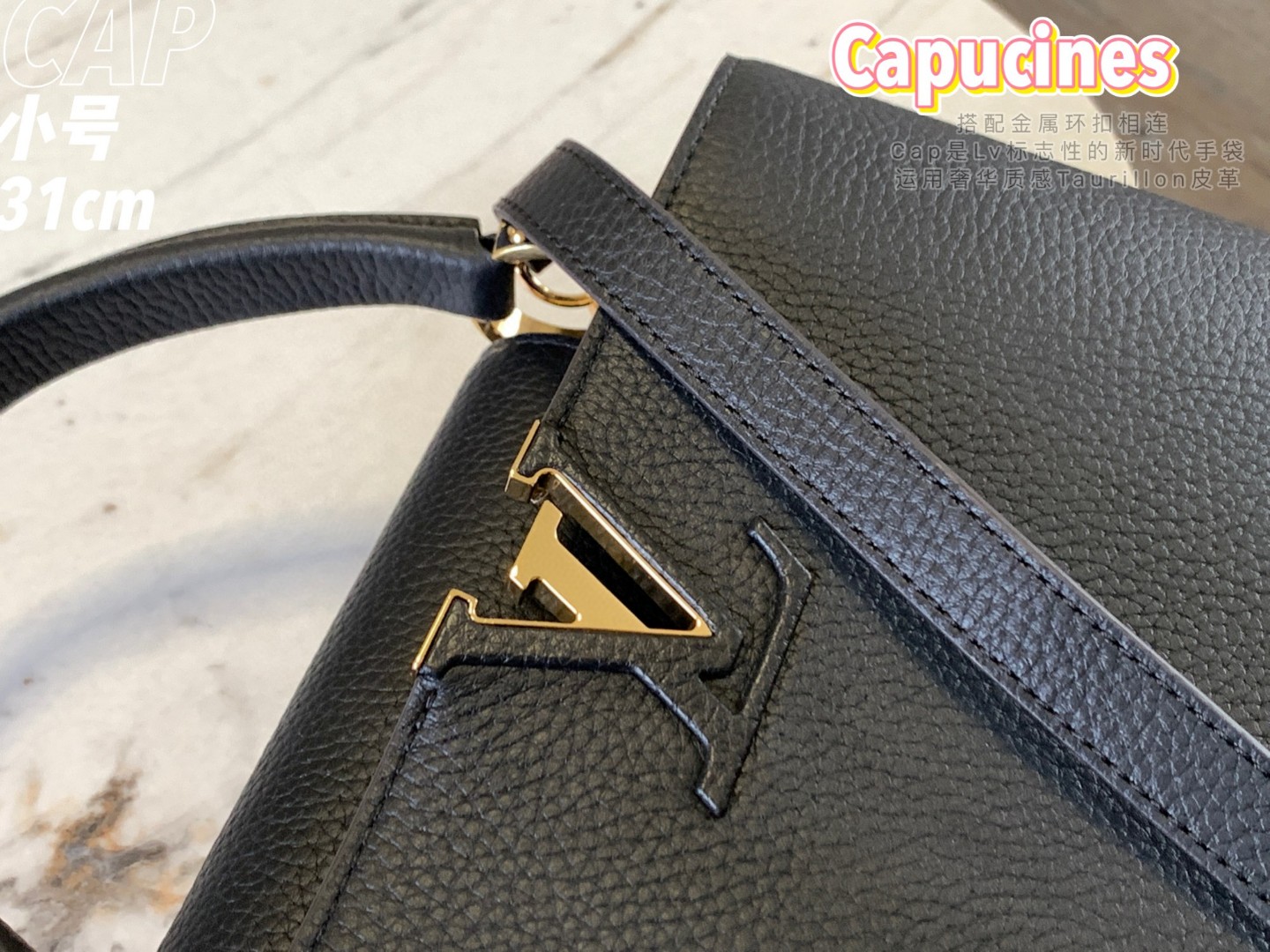 Louis Vuitton M24727 Capucines MM