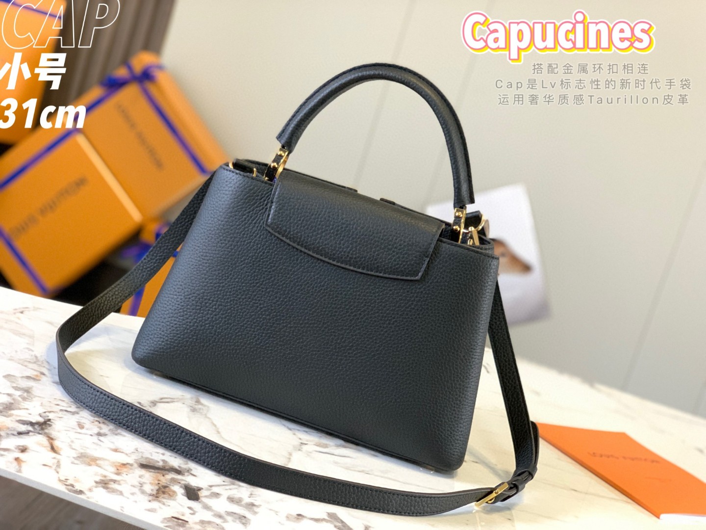 Louis Vuitton M24727 Capucines MM