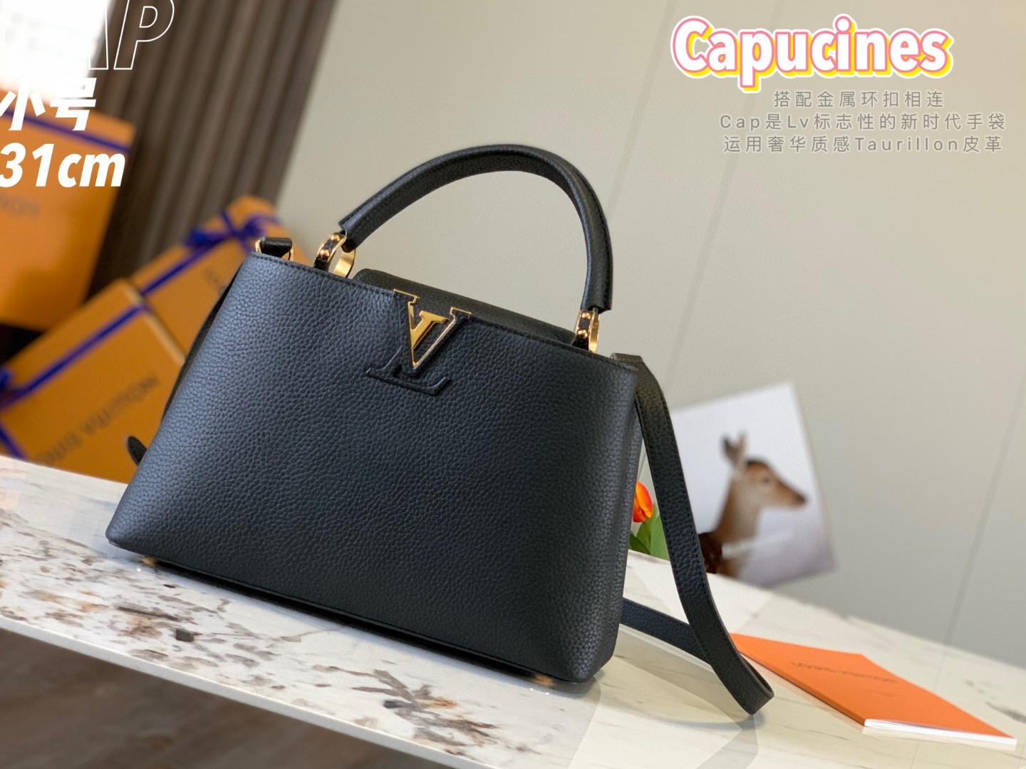 Louis Vuitton M24727 Capucines MM