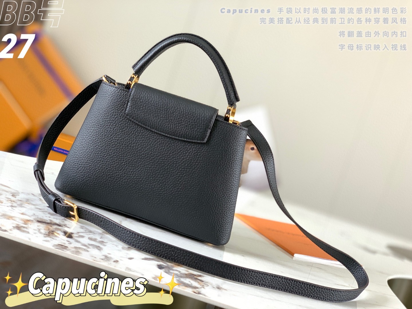 Louis Vuitton M24728 Capucines BB