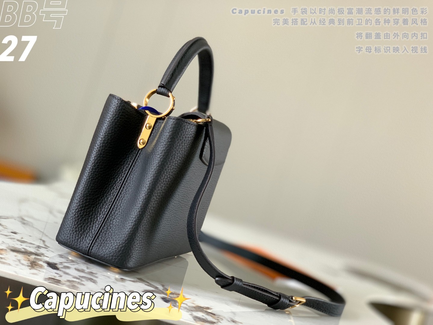 Louis Vuitton M24728 Capucines BB