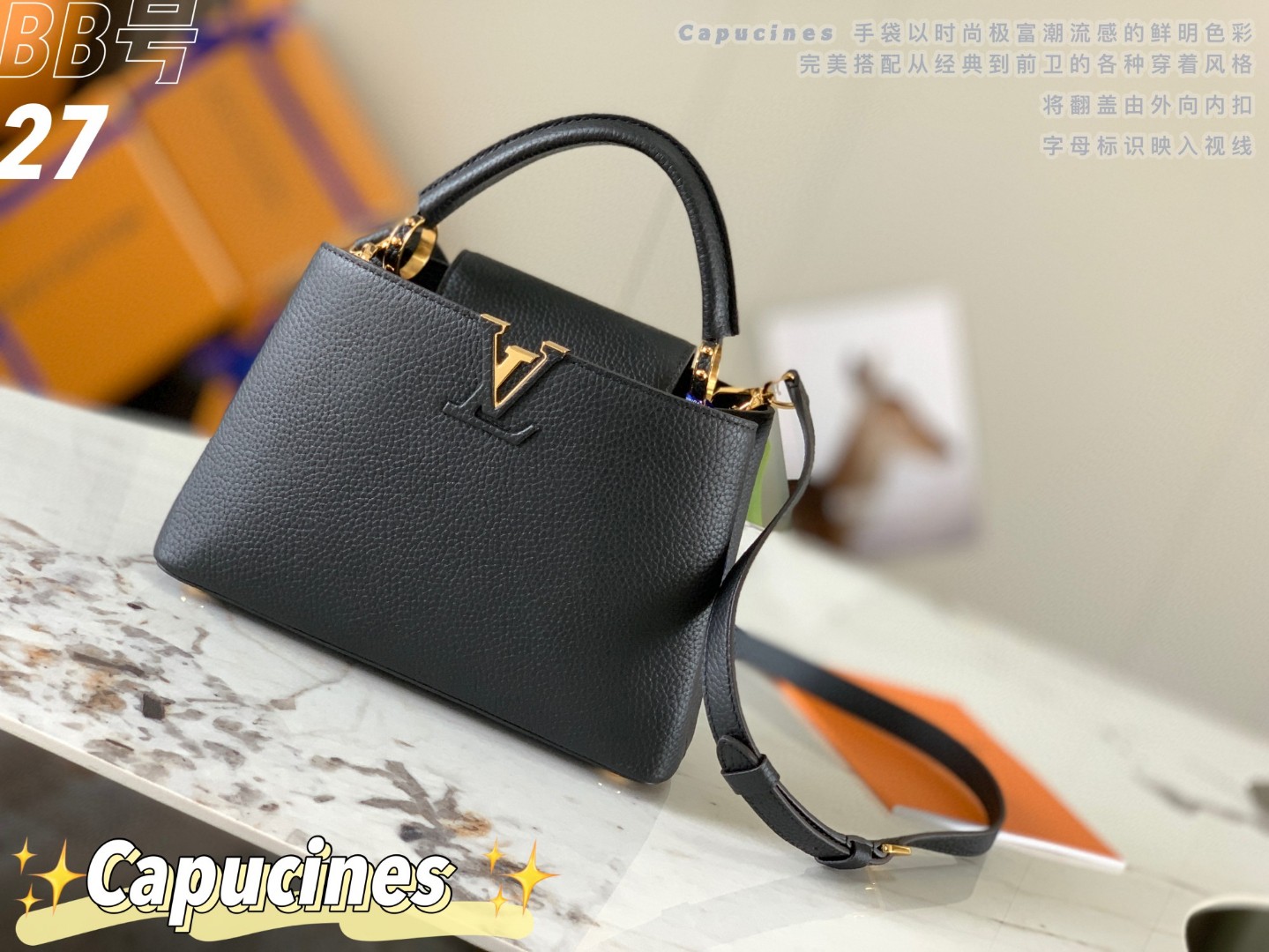 Louis Vuitton M24728 Capucines BB