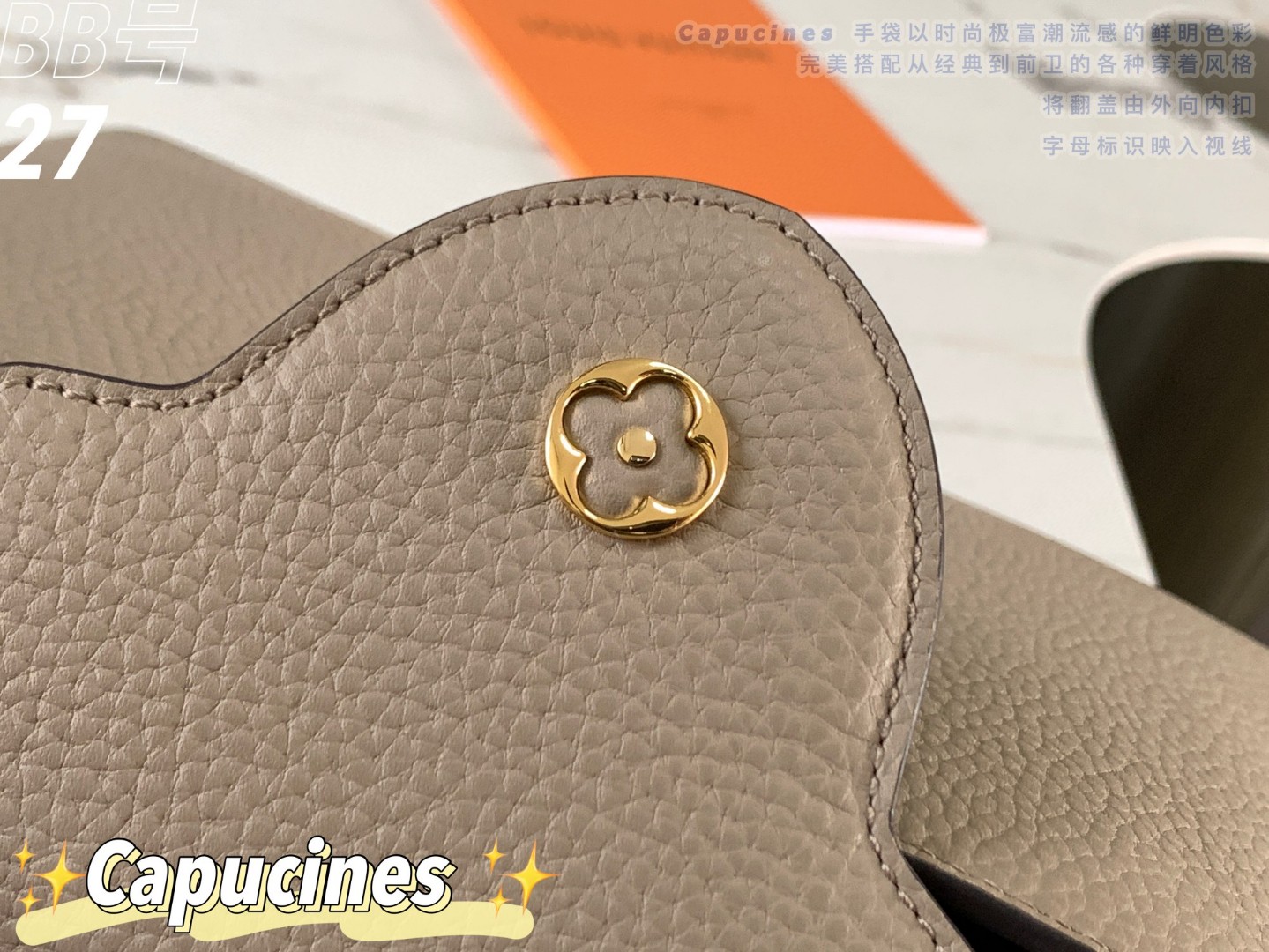 Louis Vuitton M24736Capucines BB