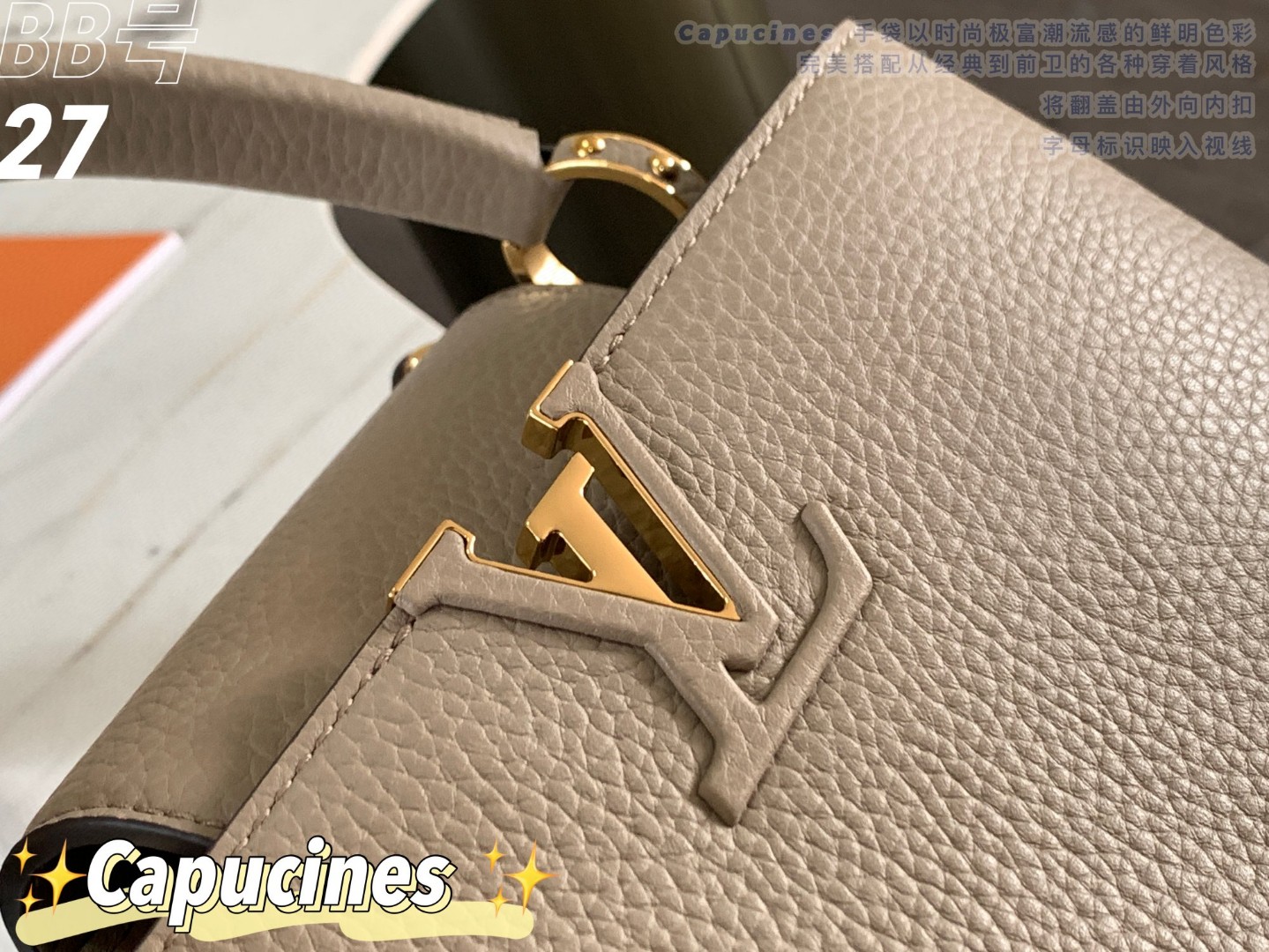 Louis Vuitton M24736Capucines BB