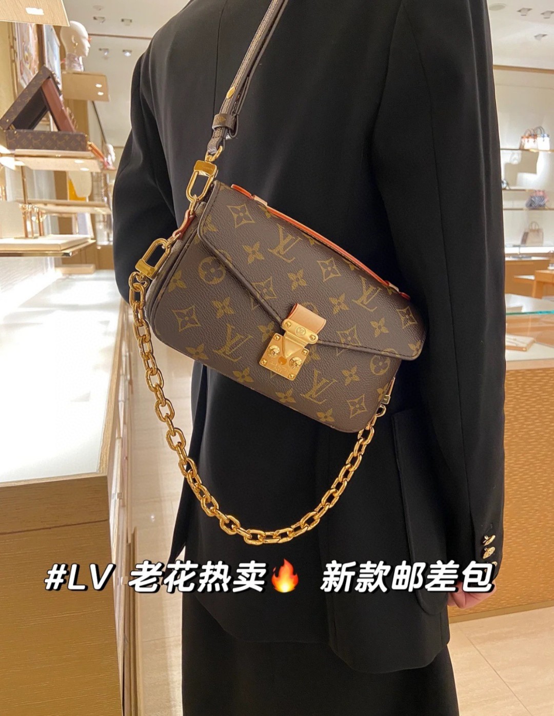 LOUIS VUITTON M46279Túi Pochette Métis East West