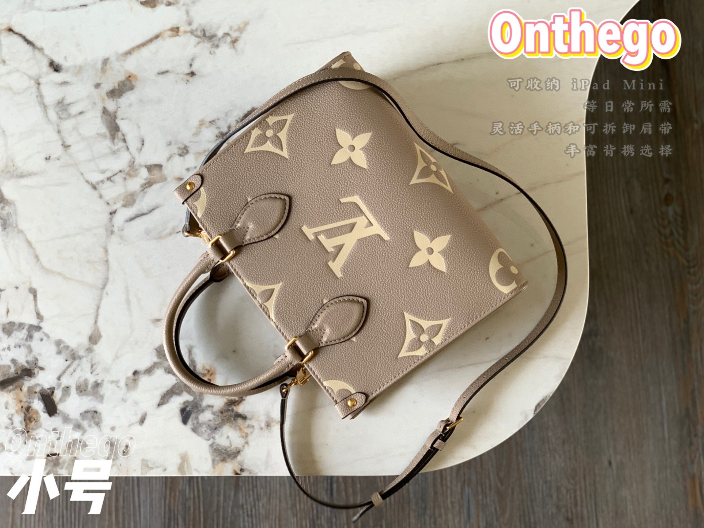 Louis Vuitton M45779 Onthego PM Tote Bag Lv1