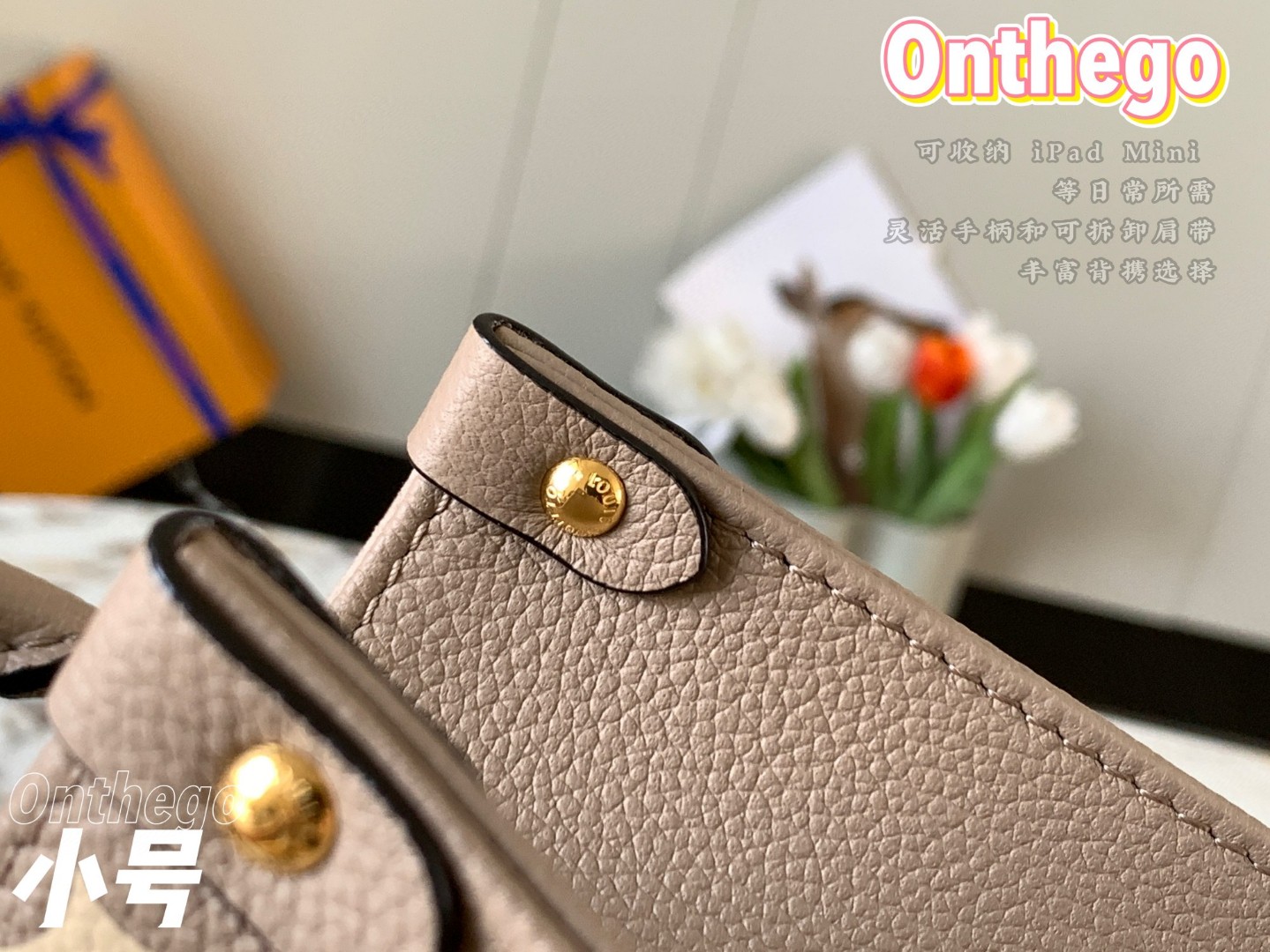 Louis Vuitton M45779 Onthego PM Tote Bag Lv1