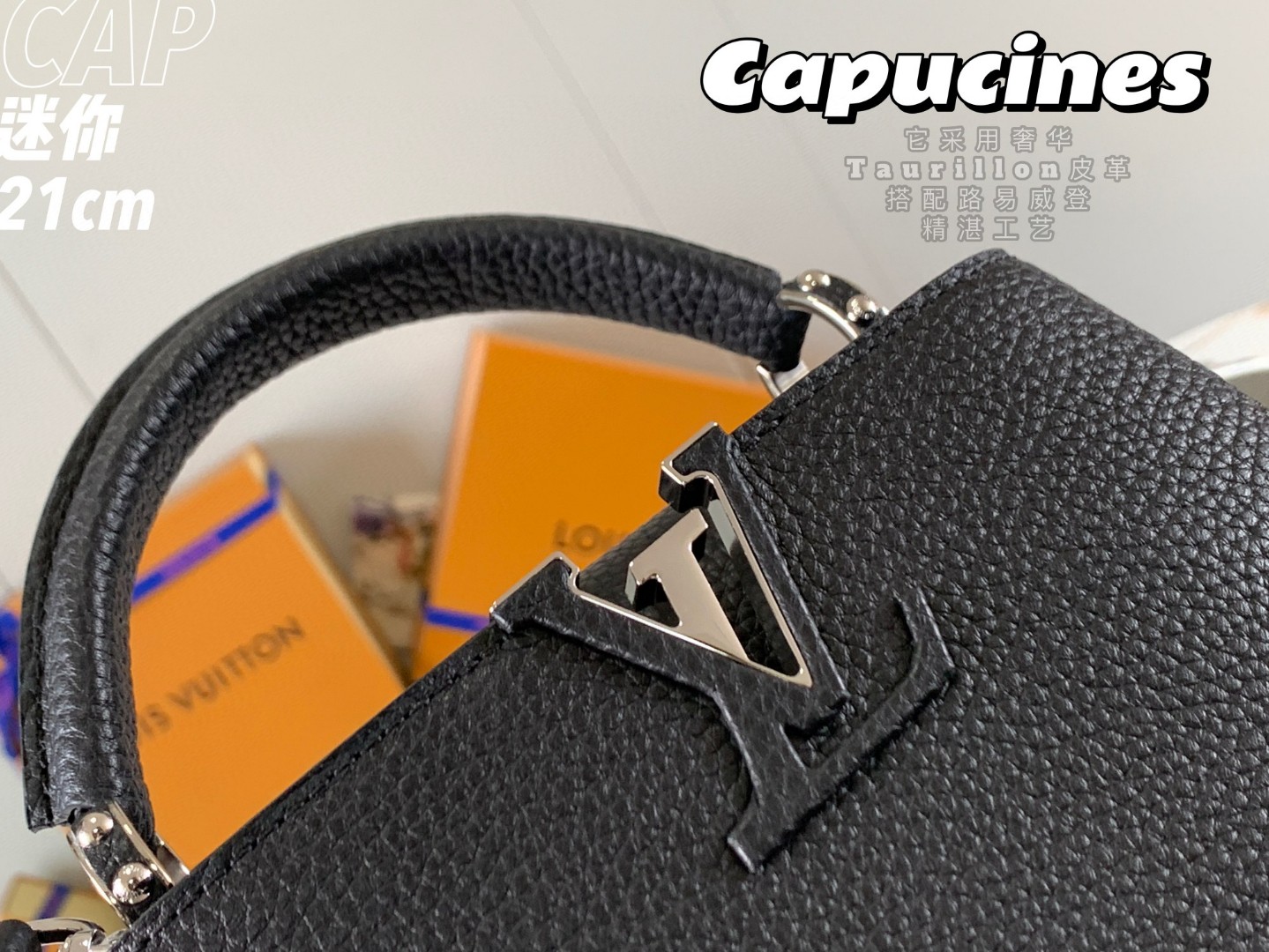 Louis Vuitton M56071 Capucines Mini