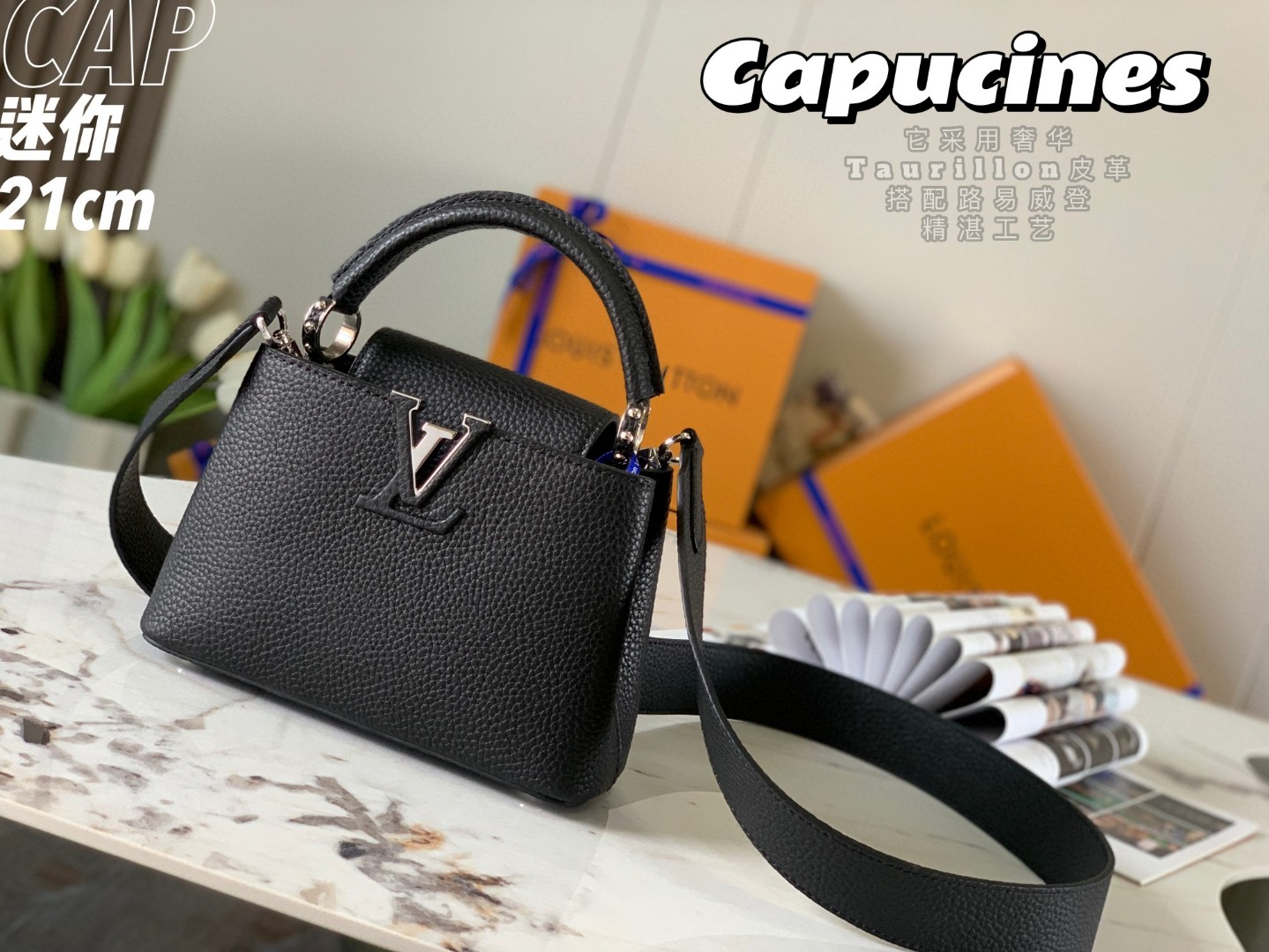 Louis Vuitton M56071 Capucines Mini