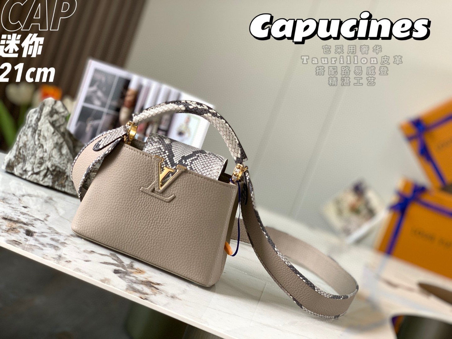 Louis Vuitton N81258 Capucines Mini Bag
