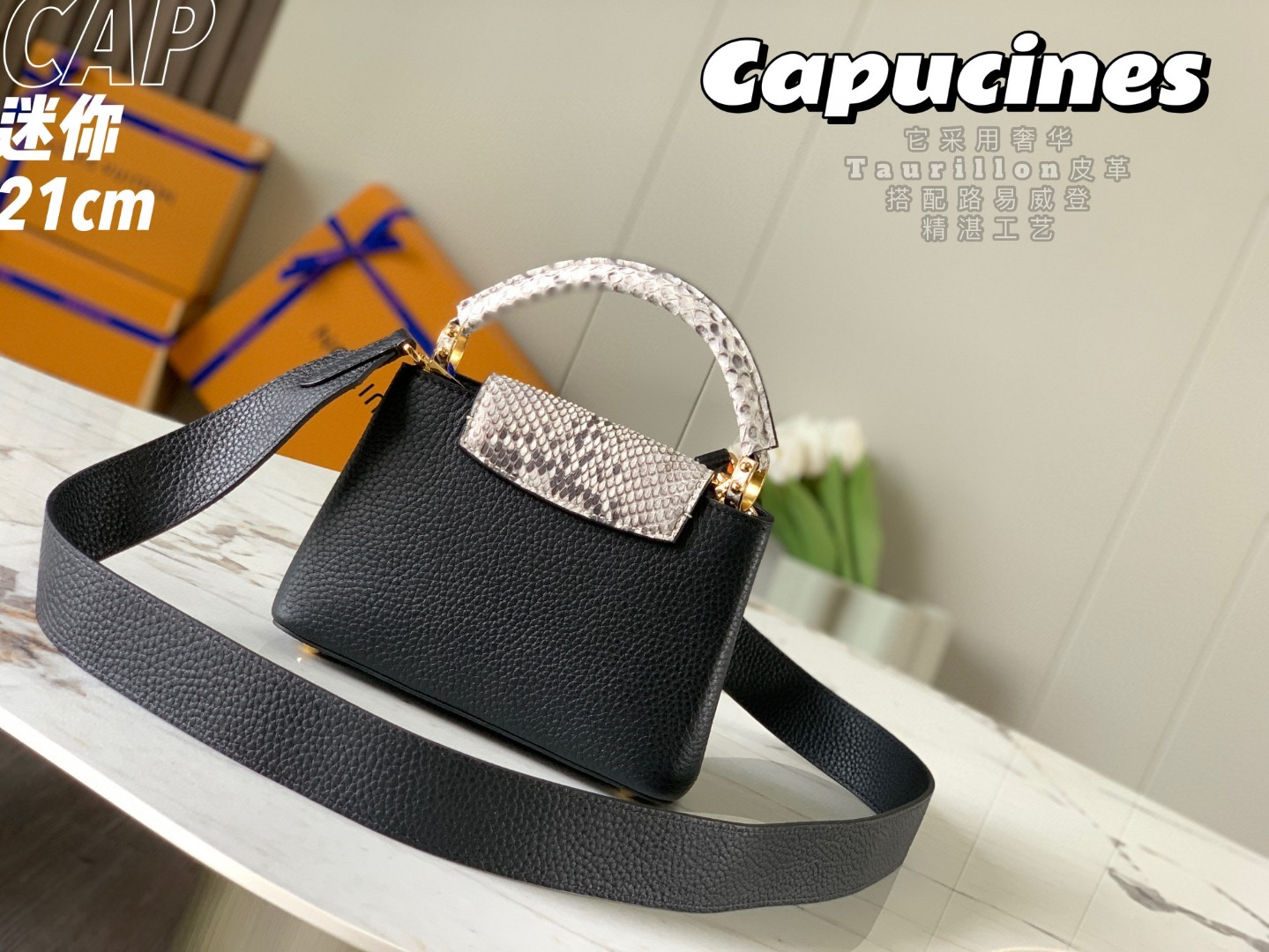 Louis Vuitton N96467 Capucines mini N95509
