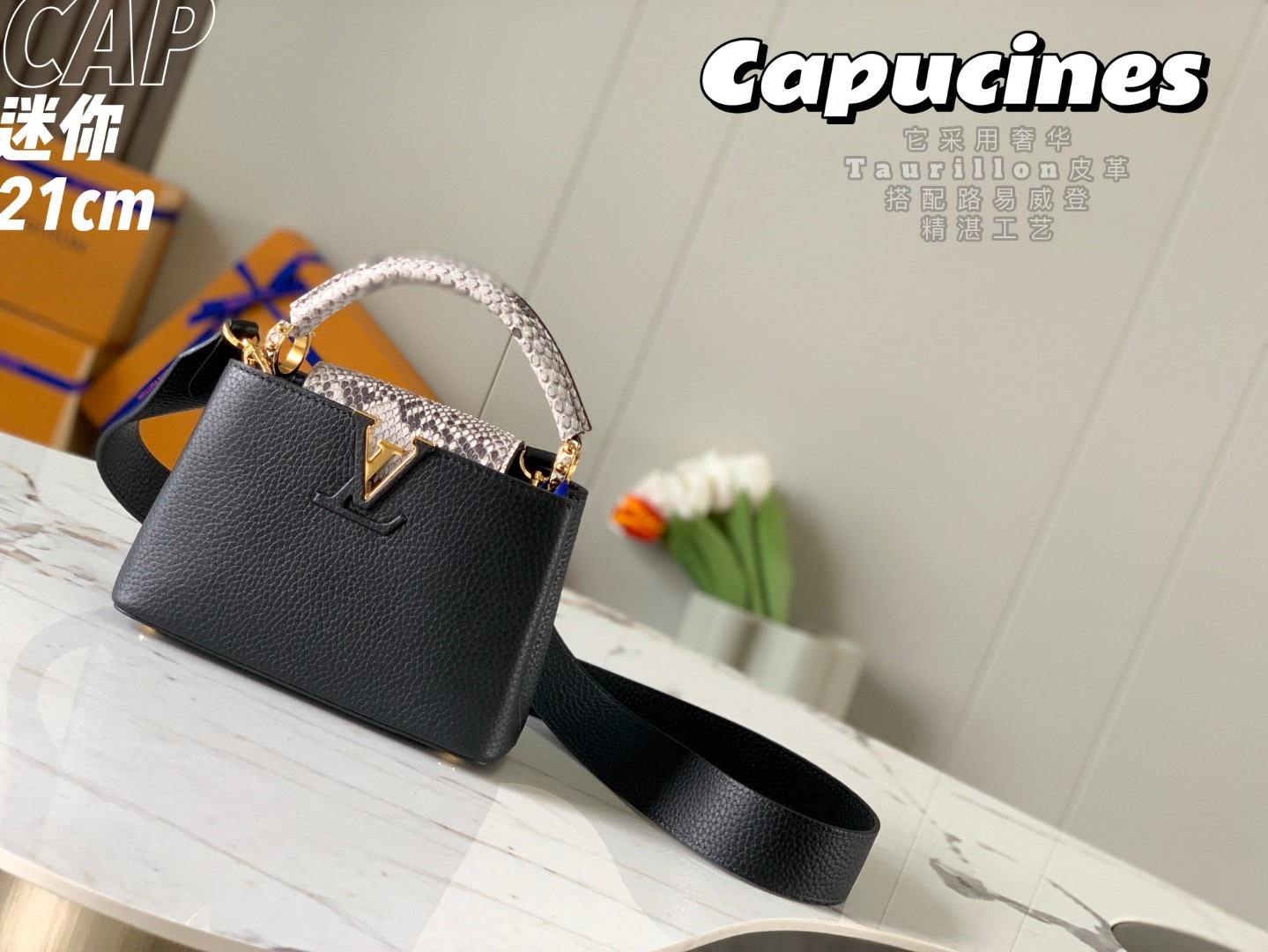 Louis Vuitton N96467 Capucines mini N95509