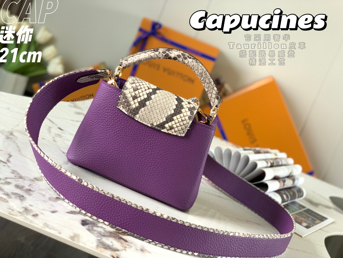Louis Vuitton N96467 Capucines mini N95509