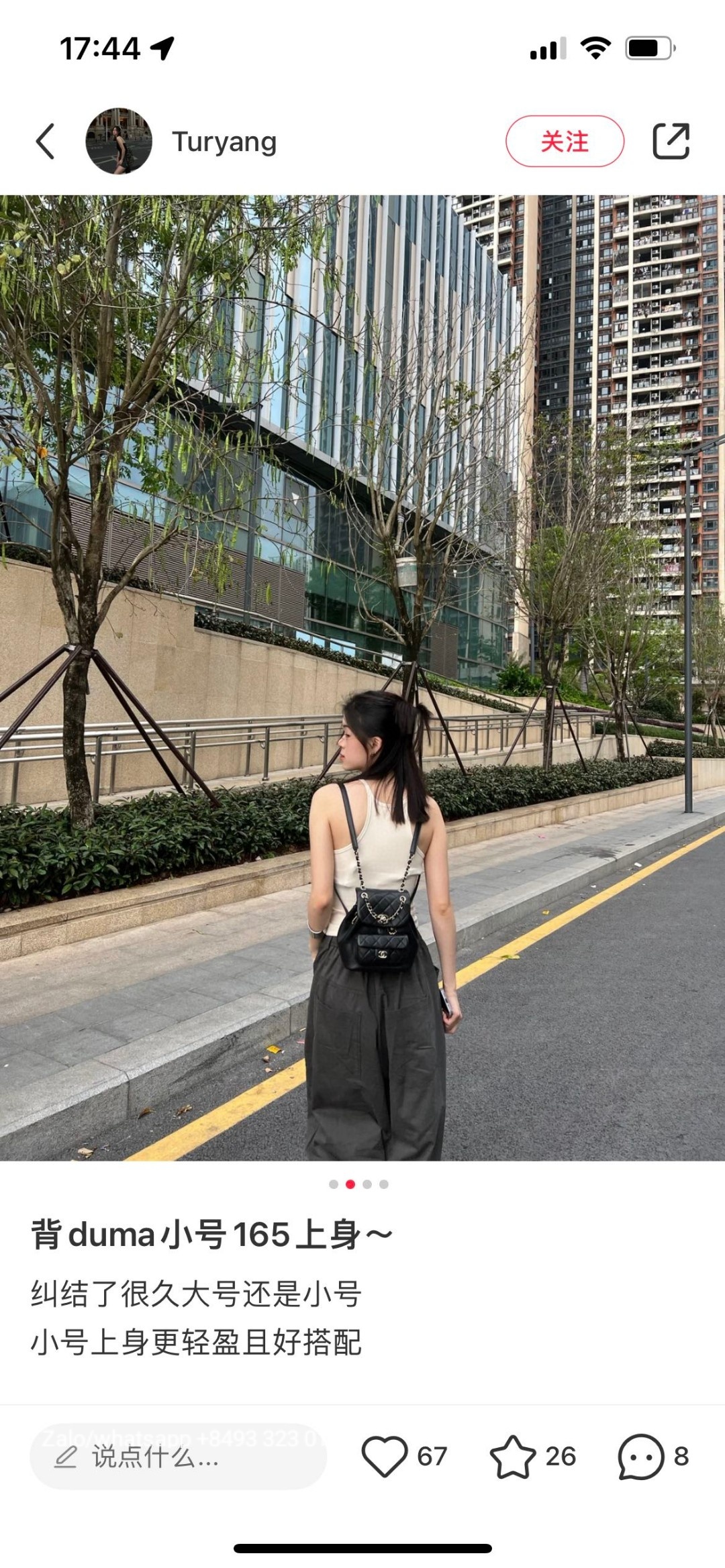 CHANEL Small Duma BACKPACK Lambskin Gold-Tone Metal Black