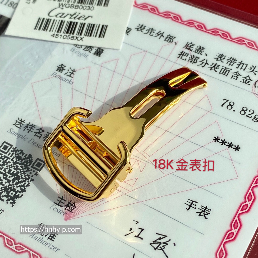 BALLON BLEU DE CARTIER WATCH W6900551