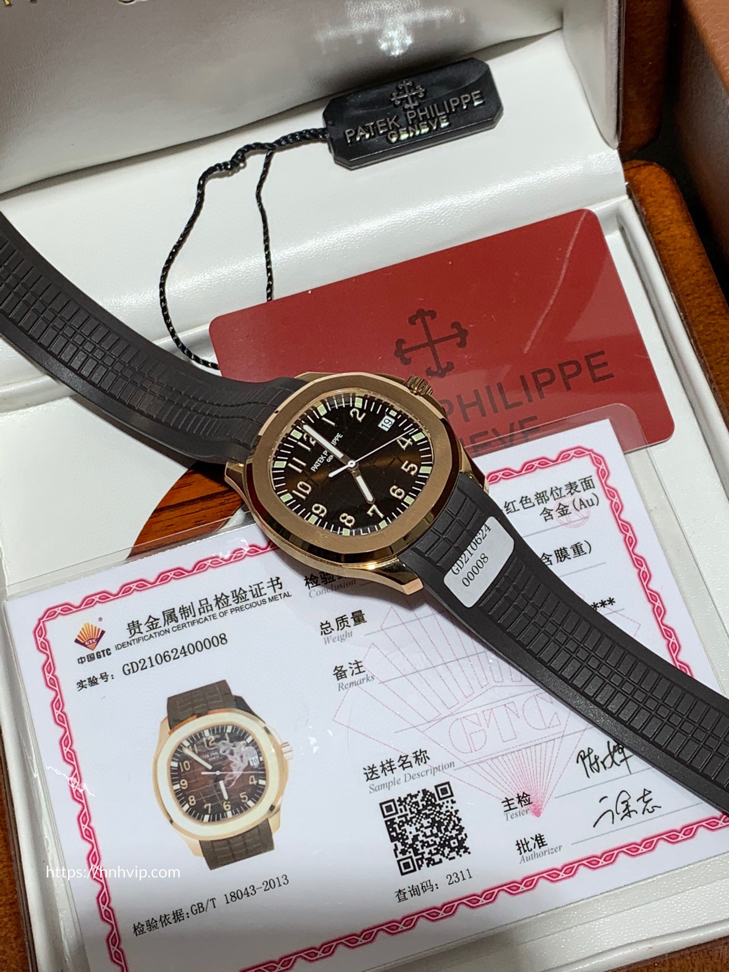 PATEK PHILIPPE AQUANAUT 5167R-001