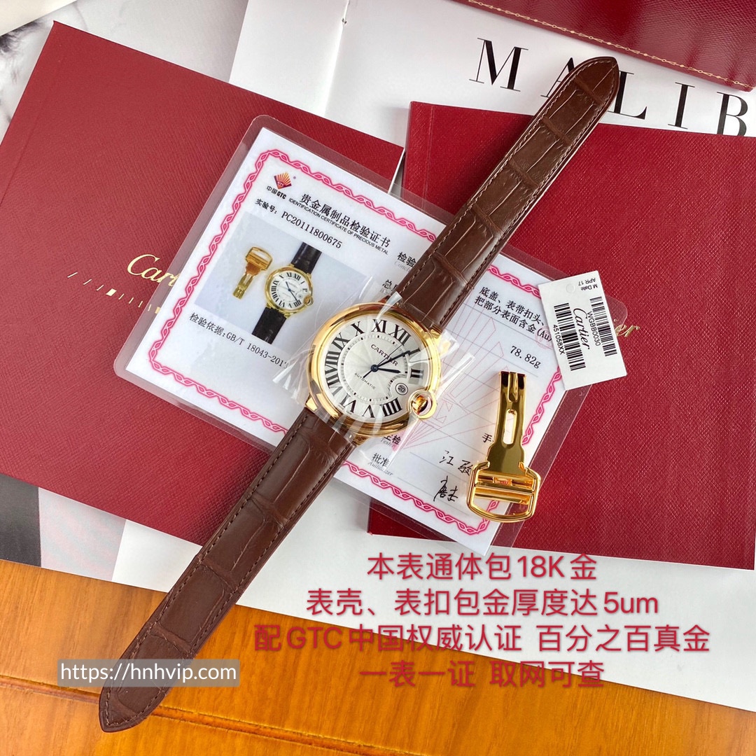 BALLON BLEU DE CARTIER WATCH W6900551