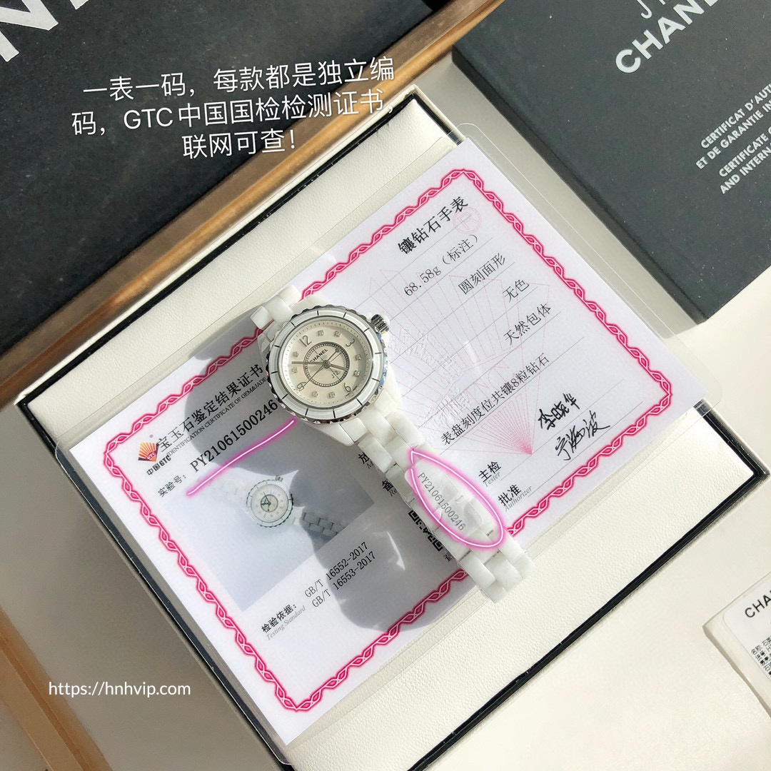 Chanel J12 WATCH, 29MM