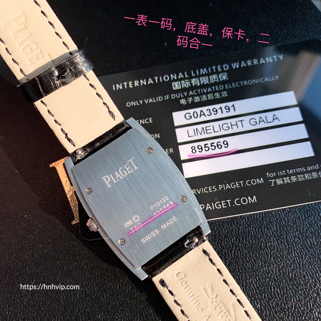 PIAGET LIMELIGHT GALA SERIES G0A39191