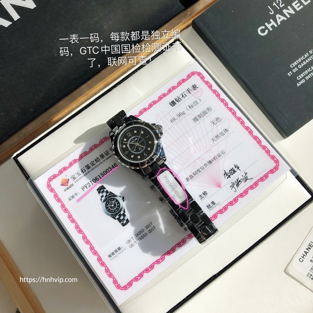 Chanel J12 WATCH, 29MM