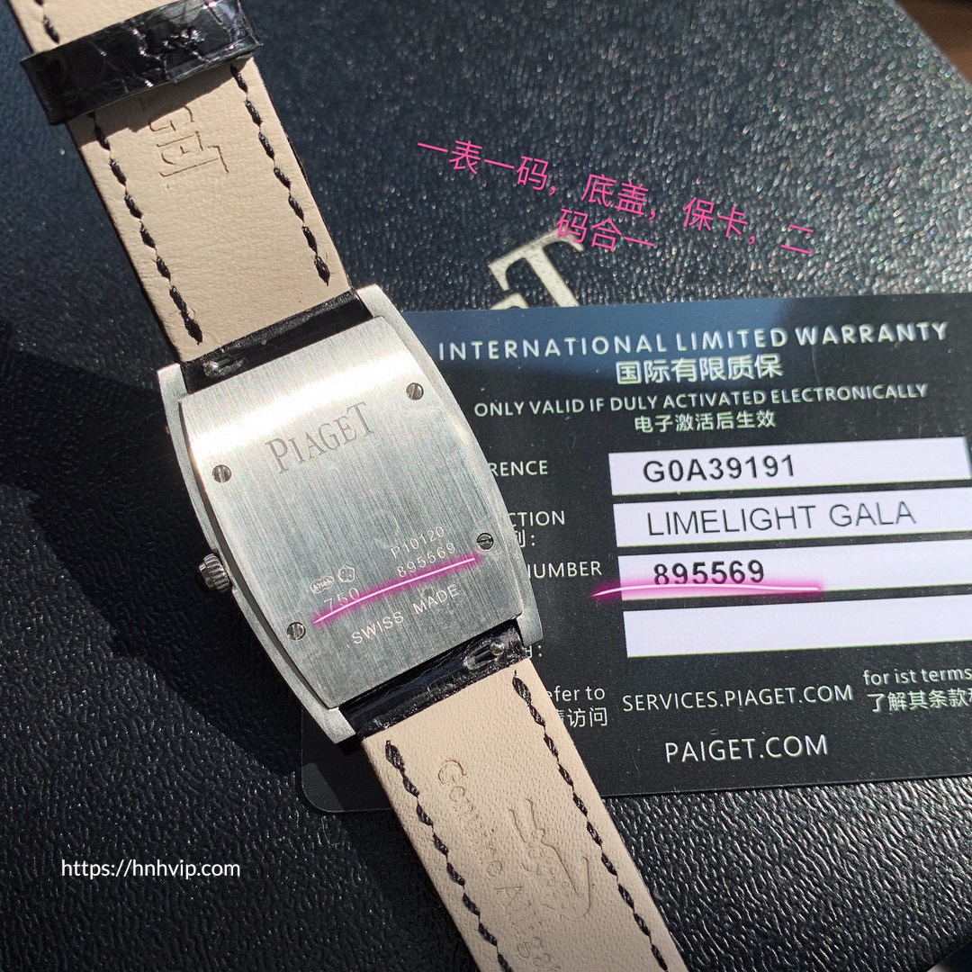 PIAGET LIMELIGHT GALA SERIES G0A39191