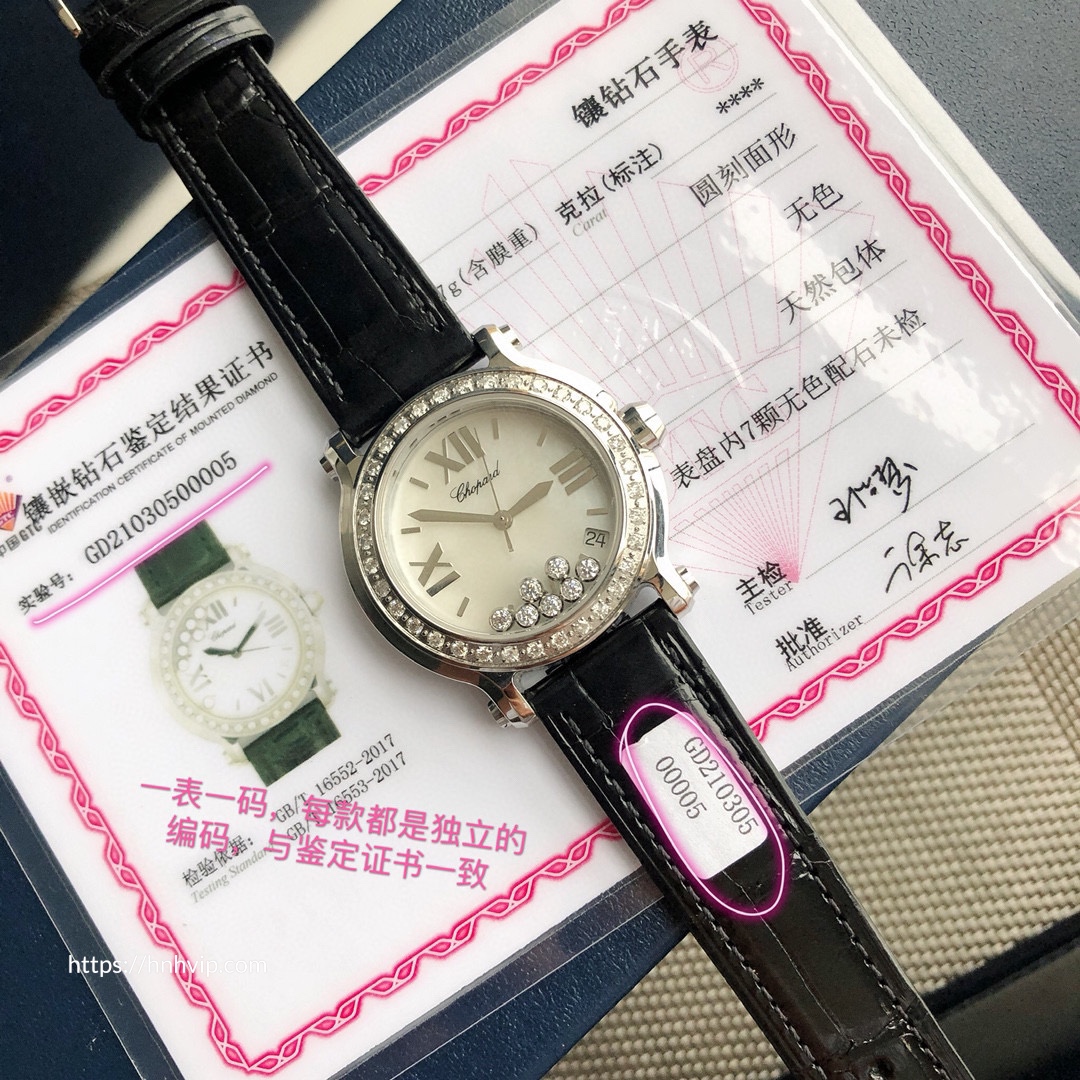 Chopard Happy Round Sport Diamond Bezel 278475-3037