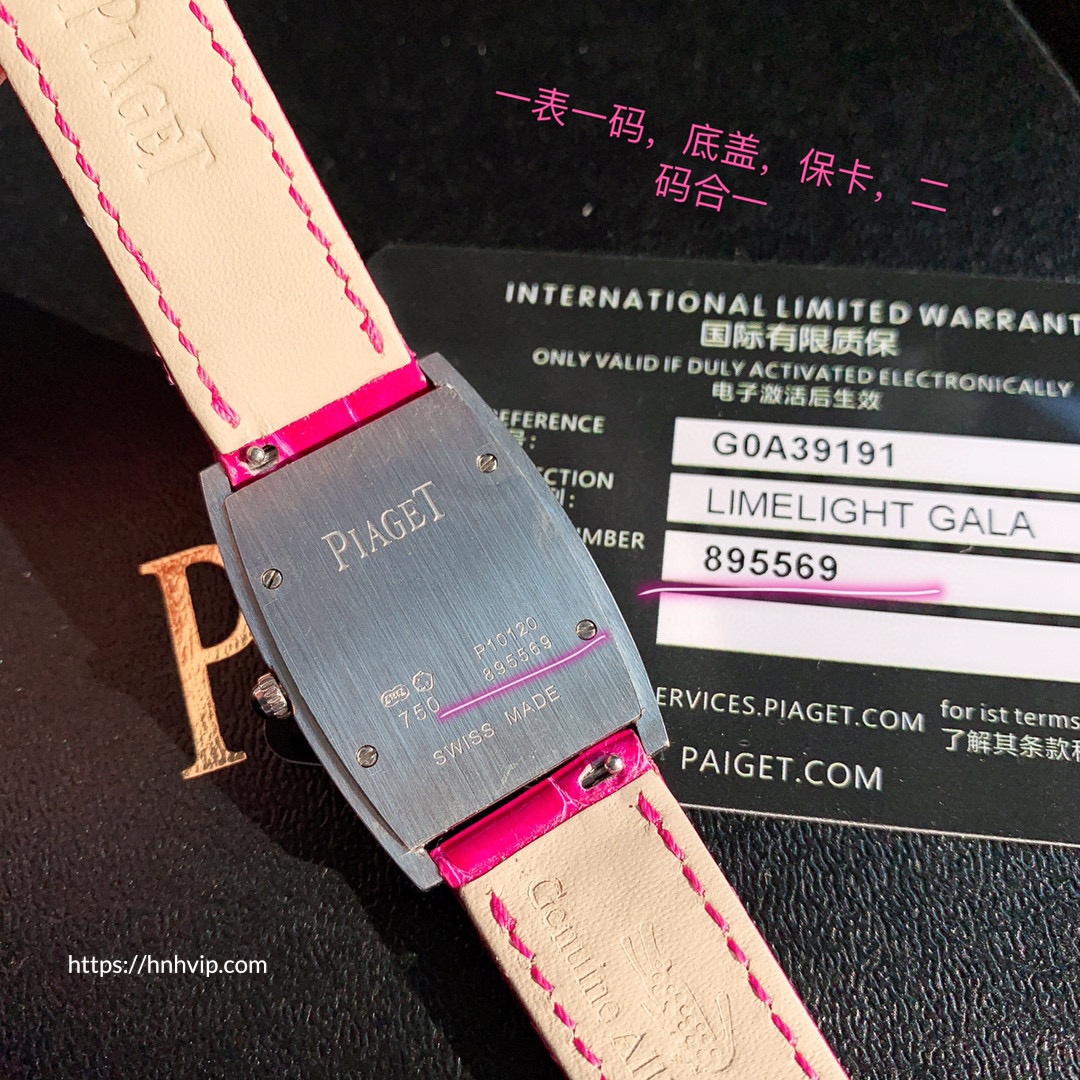 PIAGET LIMELIGHT GALA SERIES G0A39191