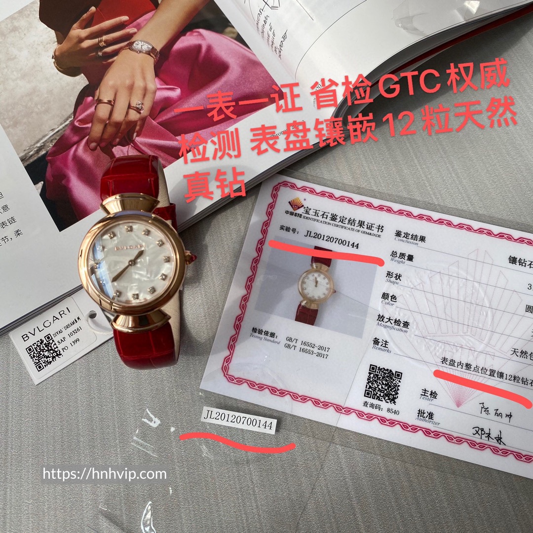 BVLGARI DIVAS’ DREAM WATCH 102840