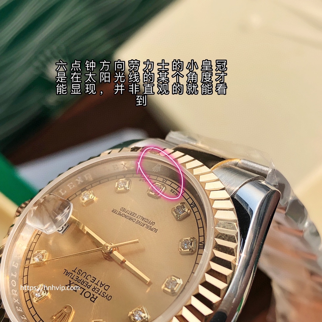 Rolex Datejust M126233-0018 36mm