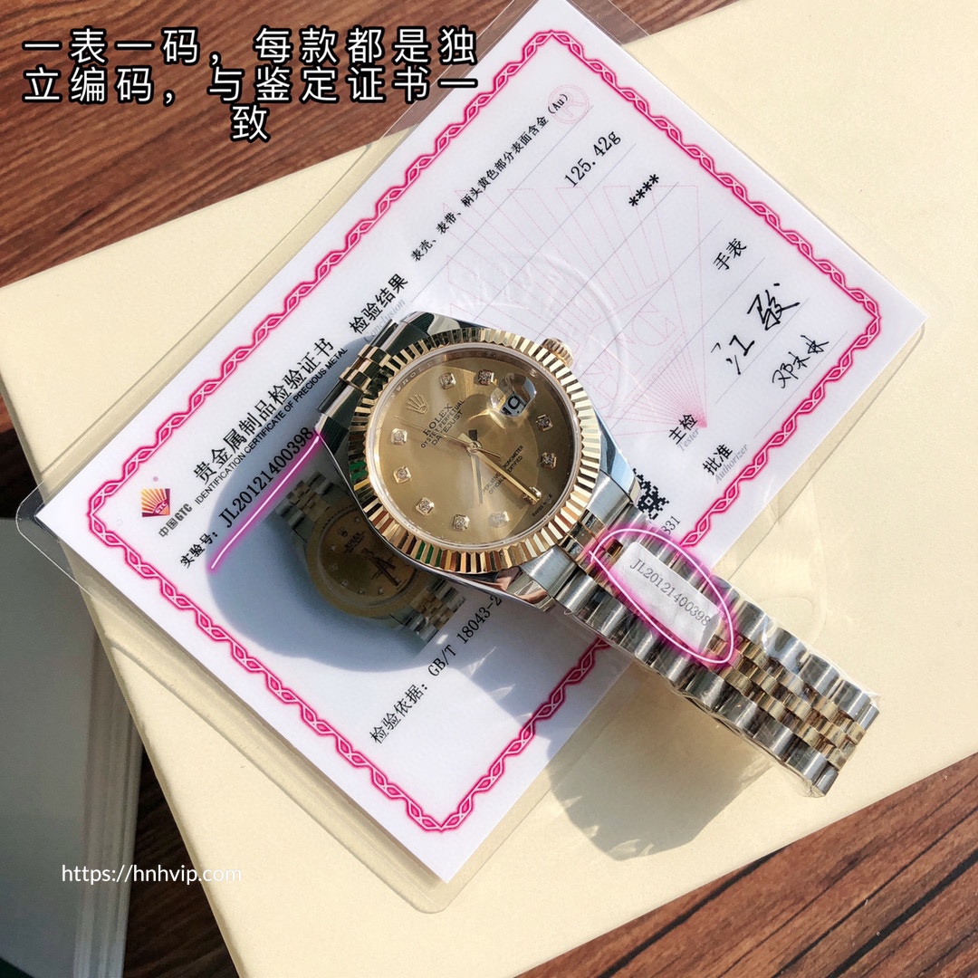 Rolex Oyster Perpetual Datejust 41MM 126333 - 0012