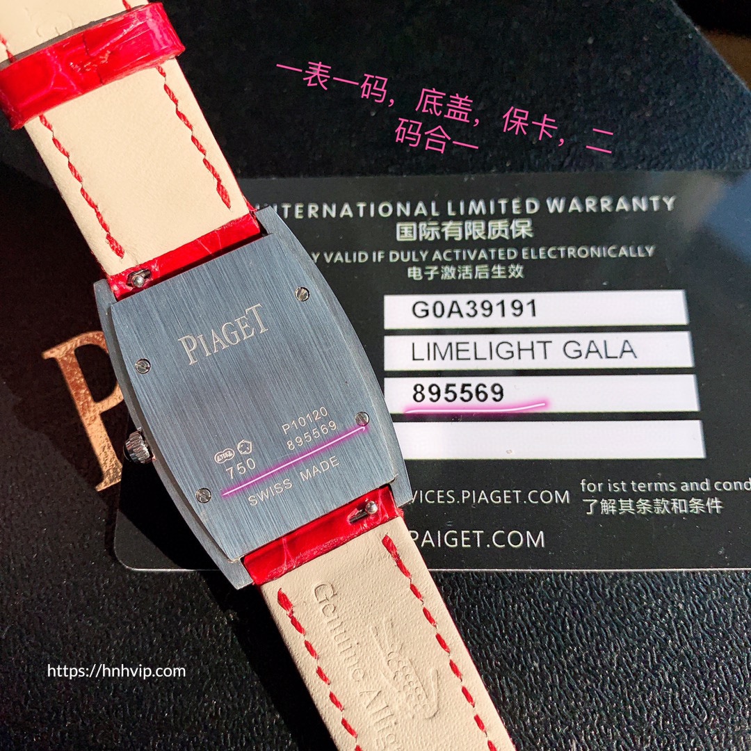 PIAGET LIMELIGHT GALA SERIES G0A39191