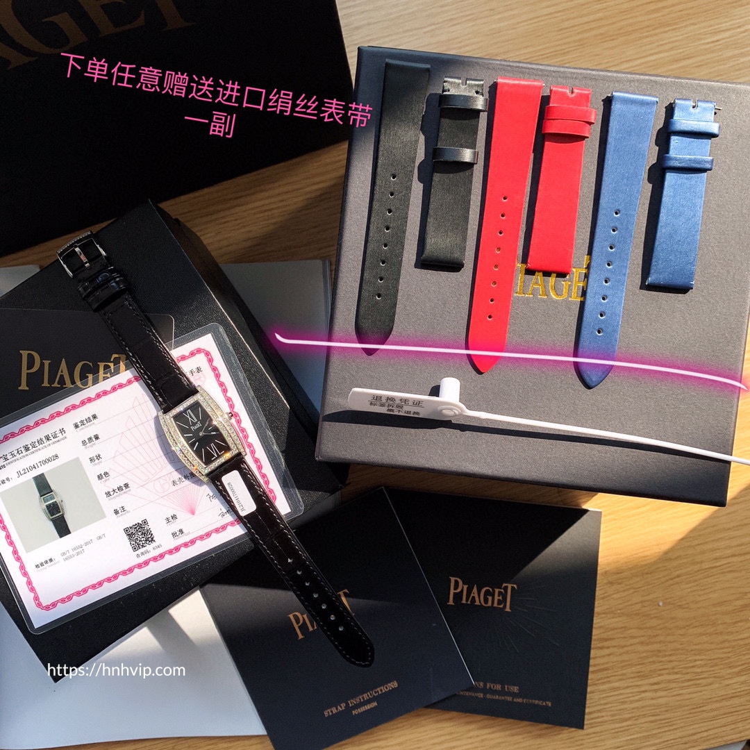 PIAGET LIMELIGHT GALA SERIES G0A39191