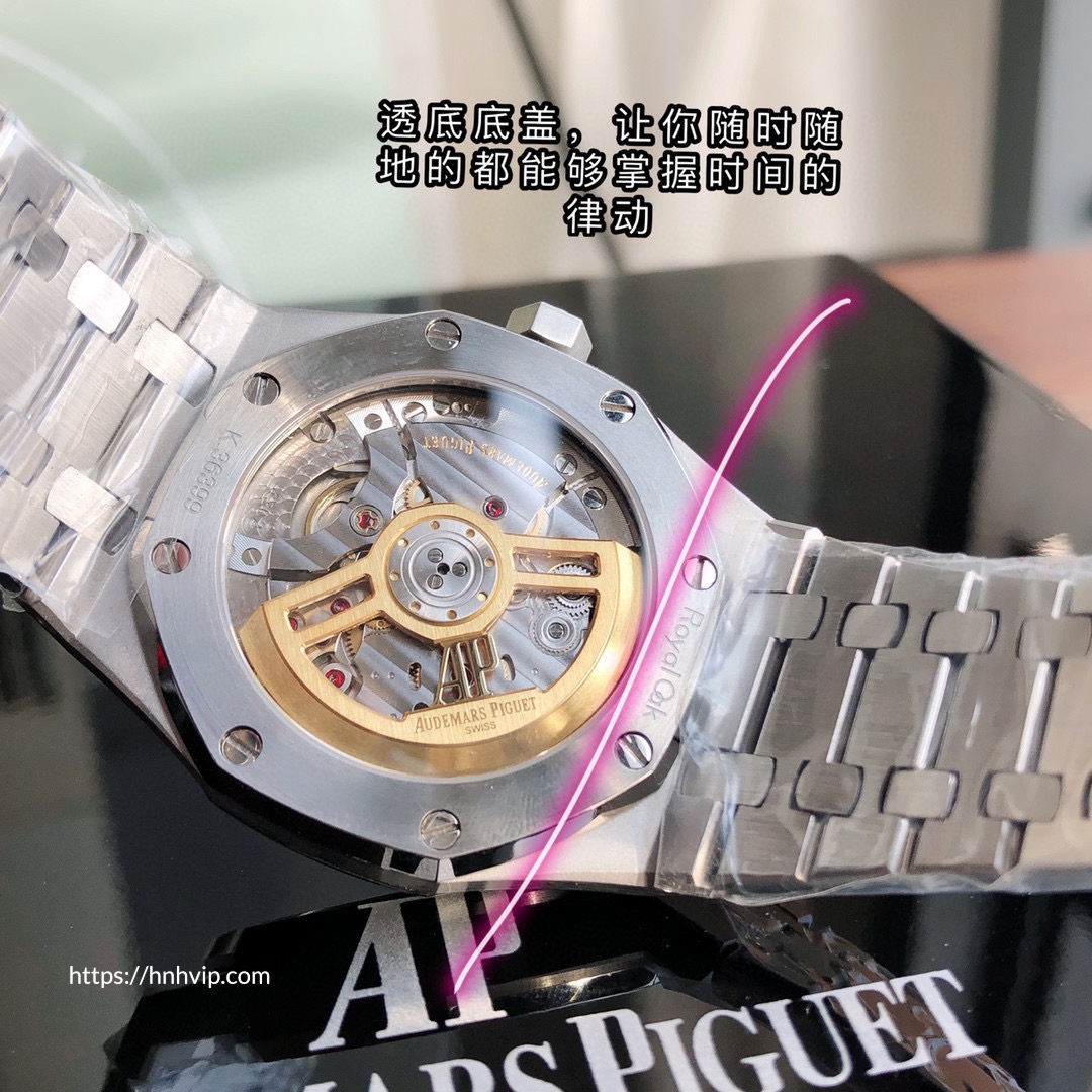 Audemars Piguet Royal Oak 15500ST.OO.1220ST.04