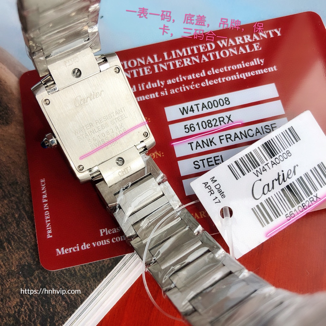 Cartier TANK FRANÇAISE WATCH WE110006