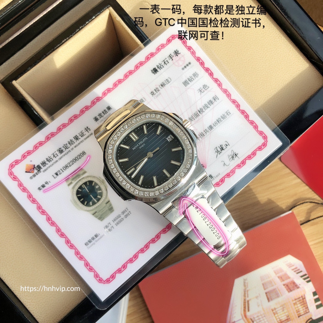 PATEK PHILIPPE NAUTILUS 5711 DIAMOND BEZEL BLUE DIAL