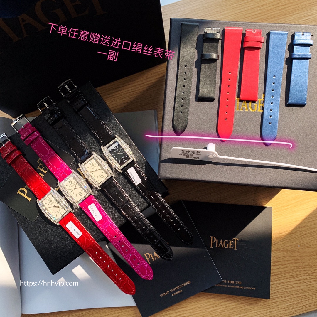 PIAGET LIMELIGHT GALA SERIES G0A39191