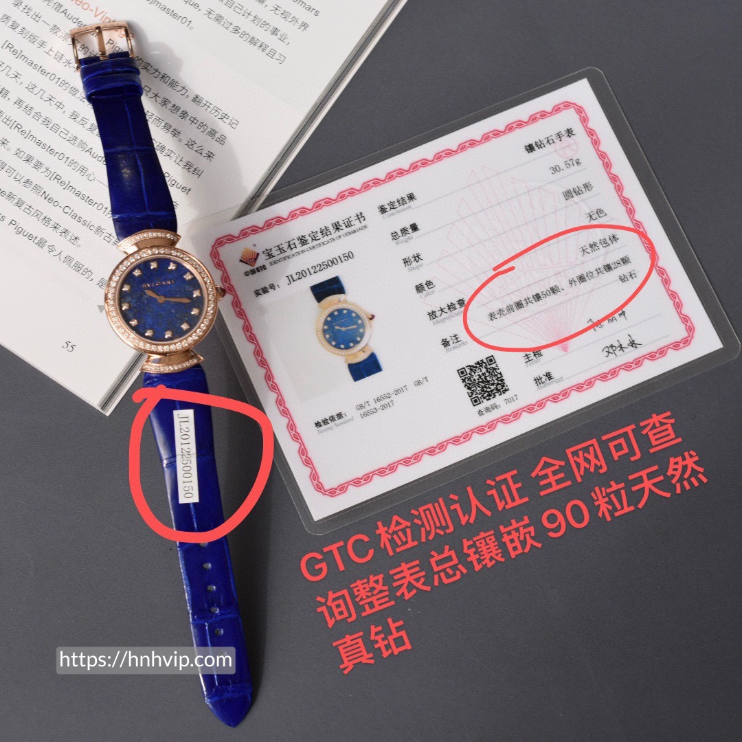 BVLGARI DIVAS’ DREAM WATCH 103261