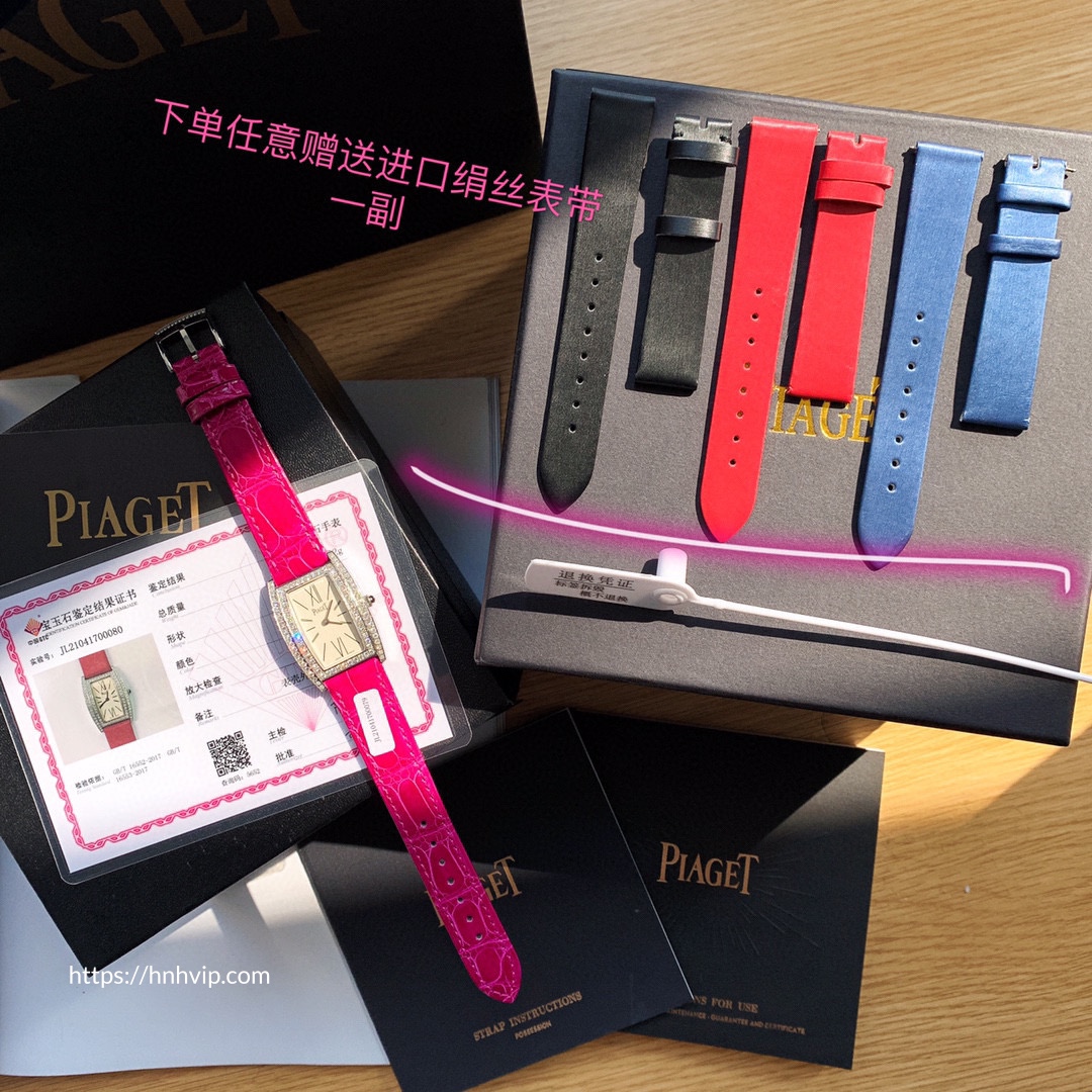 PIAGET LIMELIGHT GALA SERIES G0A39191