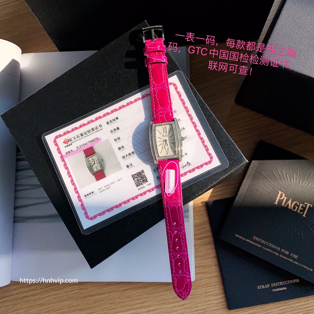 PIAGET LIMELIGHT GALA SERIES G0A39191