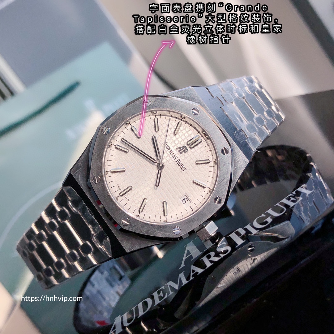 Audemars Piguet Royal Oak 15500ST.OO.1220ST.04