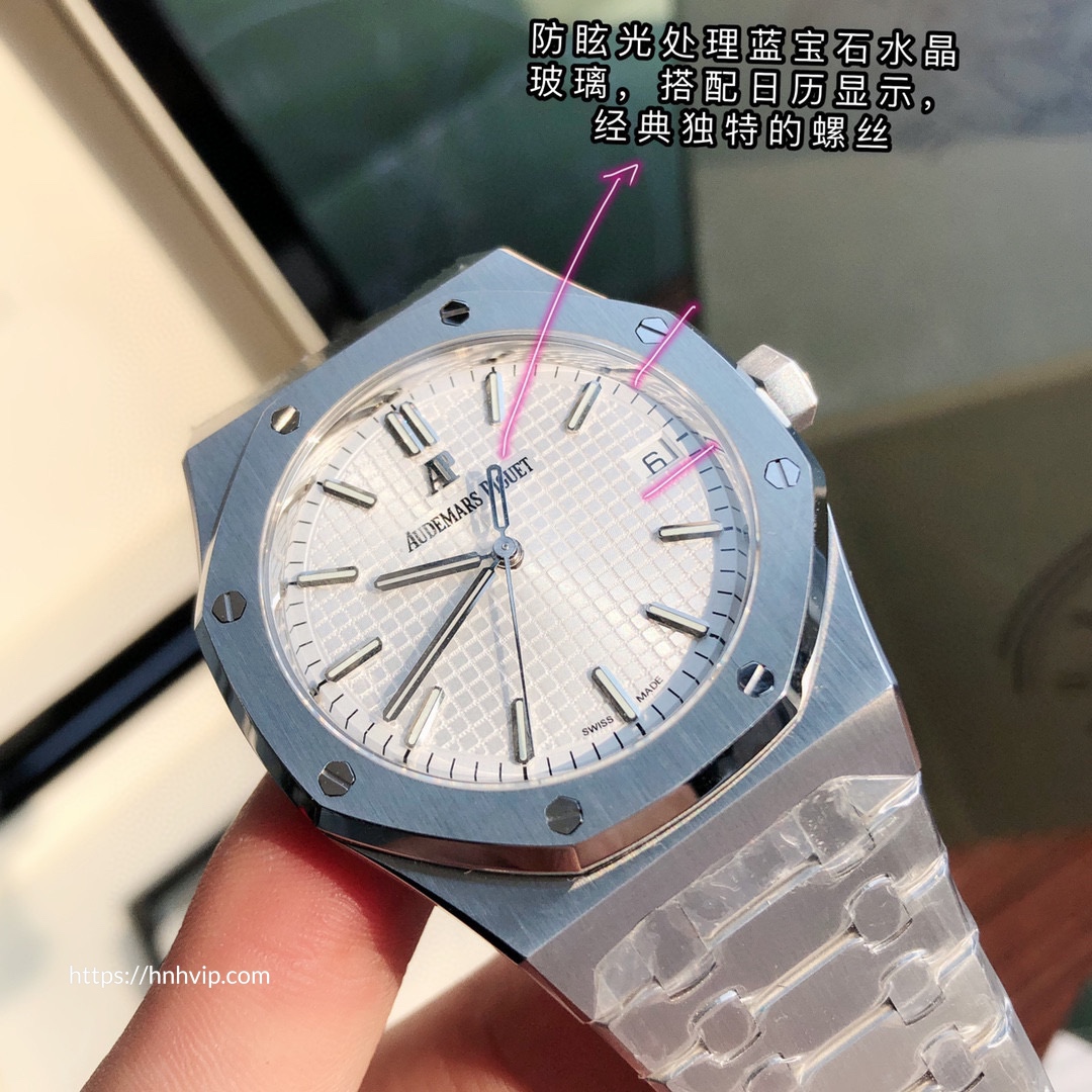 Audemars Piguet Royal Oak 15500ST.OO.1220ST.04