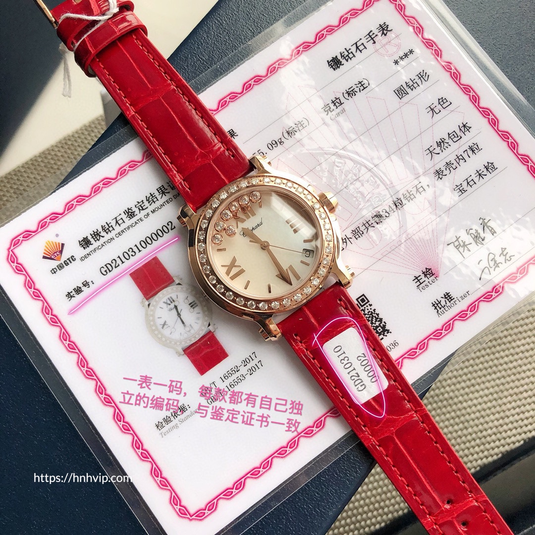 Chopard Happy Sport Round Diamond Bezel 277473-5009