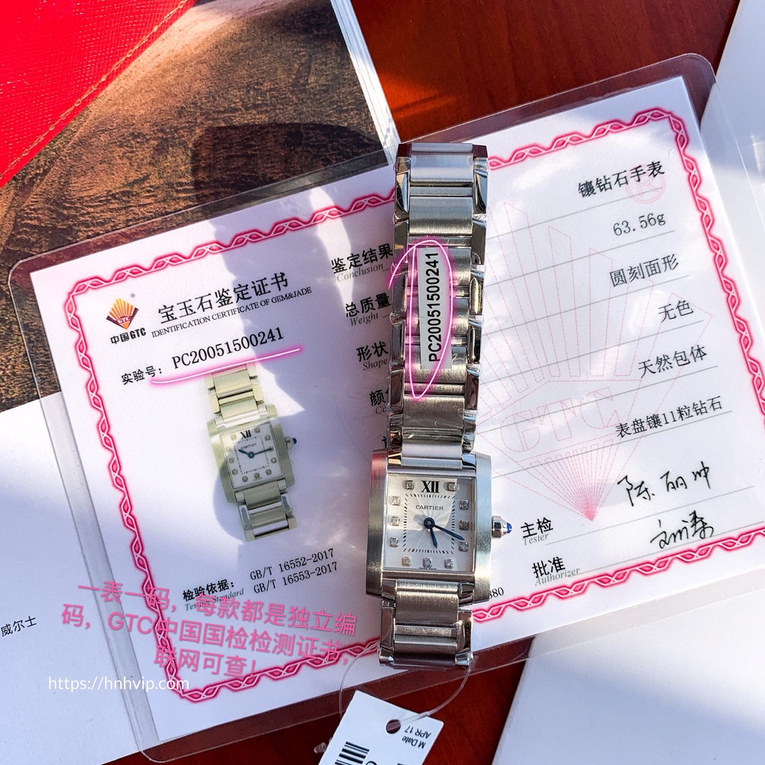 Cartier TANK FRANÇAISE WATCH WE110006